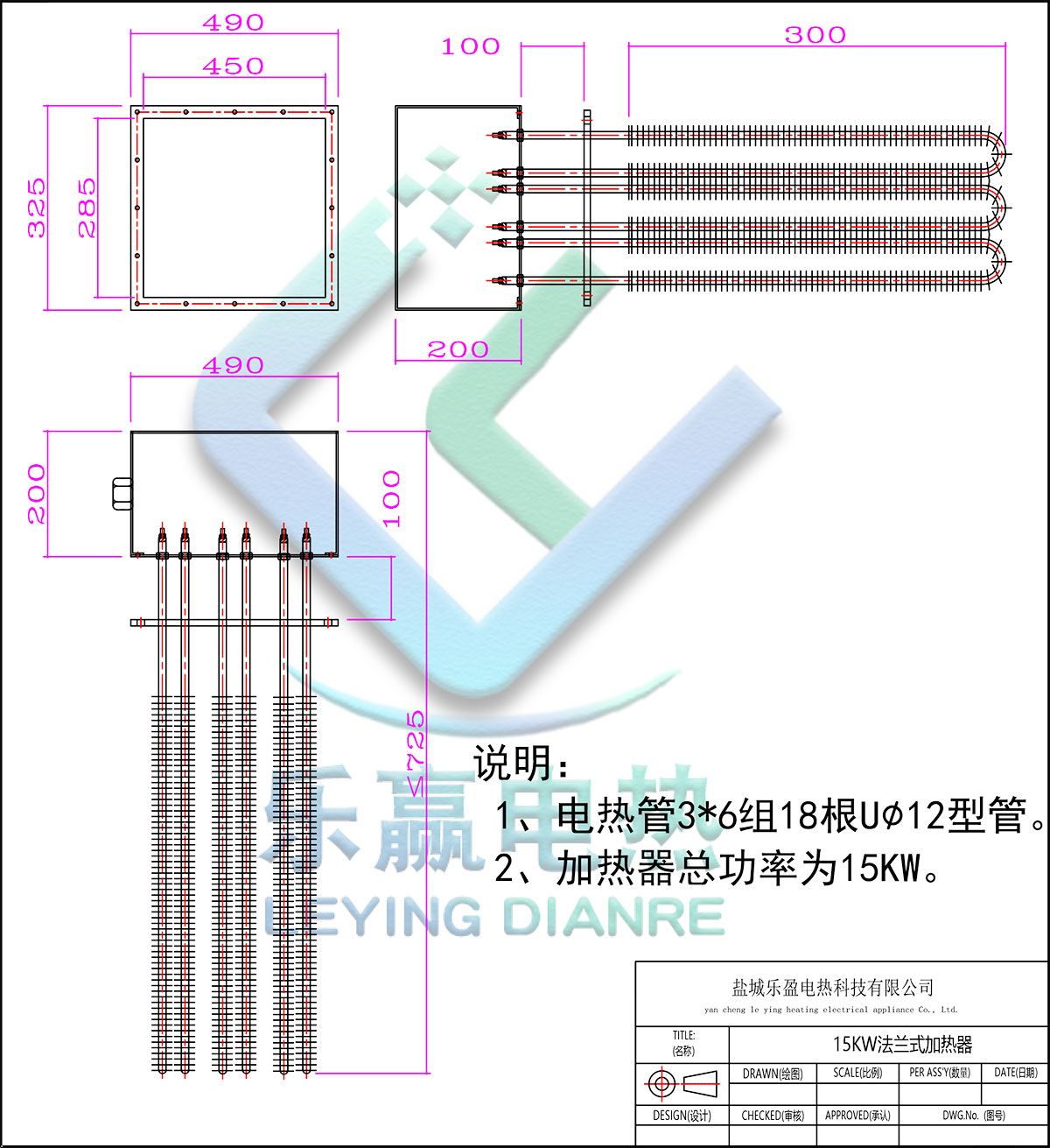 15KW法兰加热器-带翅片--乐赢-模型.jpg